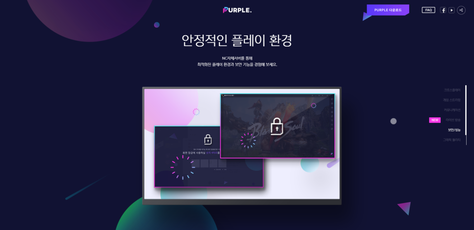 퍼플커뮤니케이션 이미지