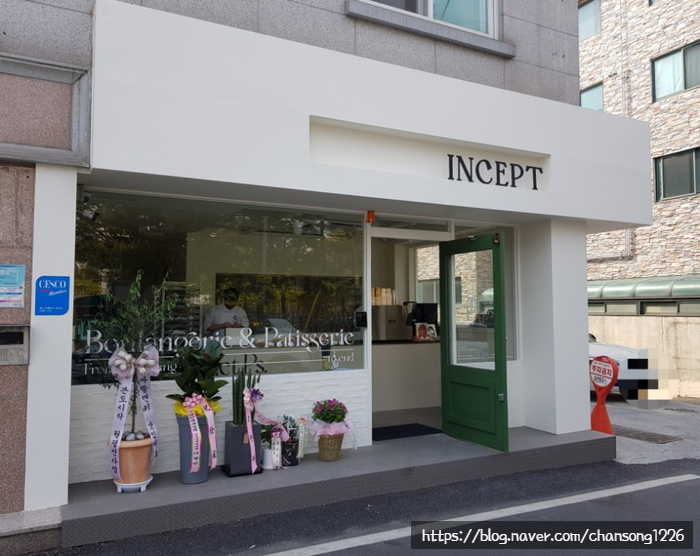 INCEPT(인셉트) 이미지