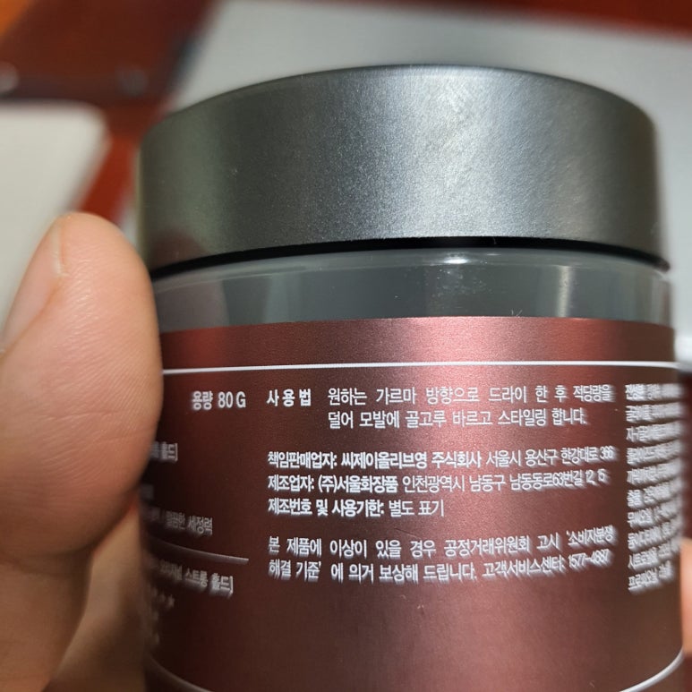 티엠헤어 이미지