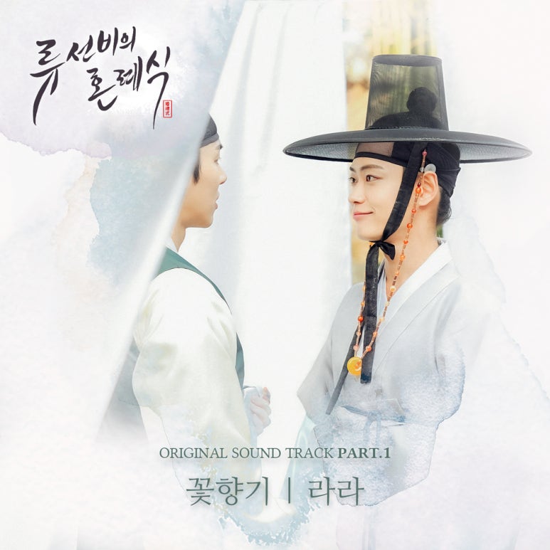 첫번째꽃향기 이미지