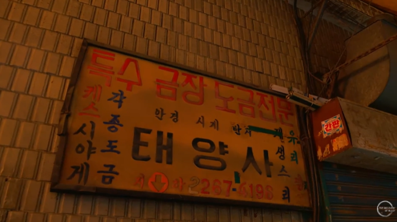 소소전파사 이미지