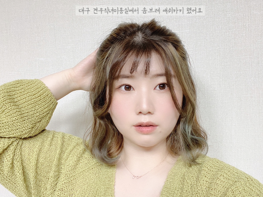 견우직녀미용실 이미지