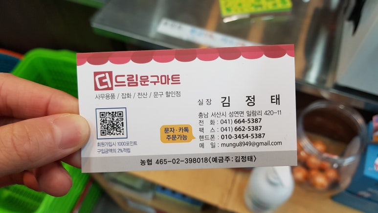 더드림문구 이미지