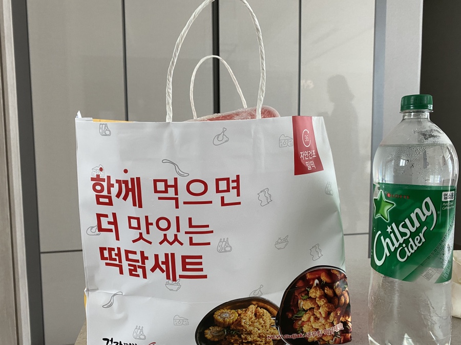 걸작떡볶이치킨전남 이미지
