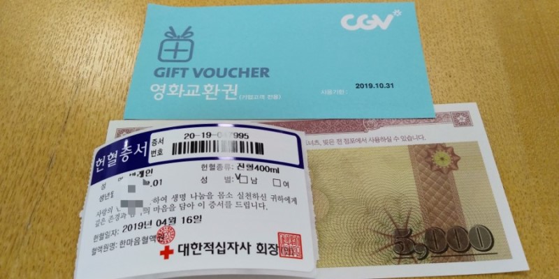 한마음행정사사무소 이미지