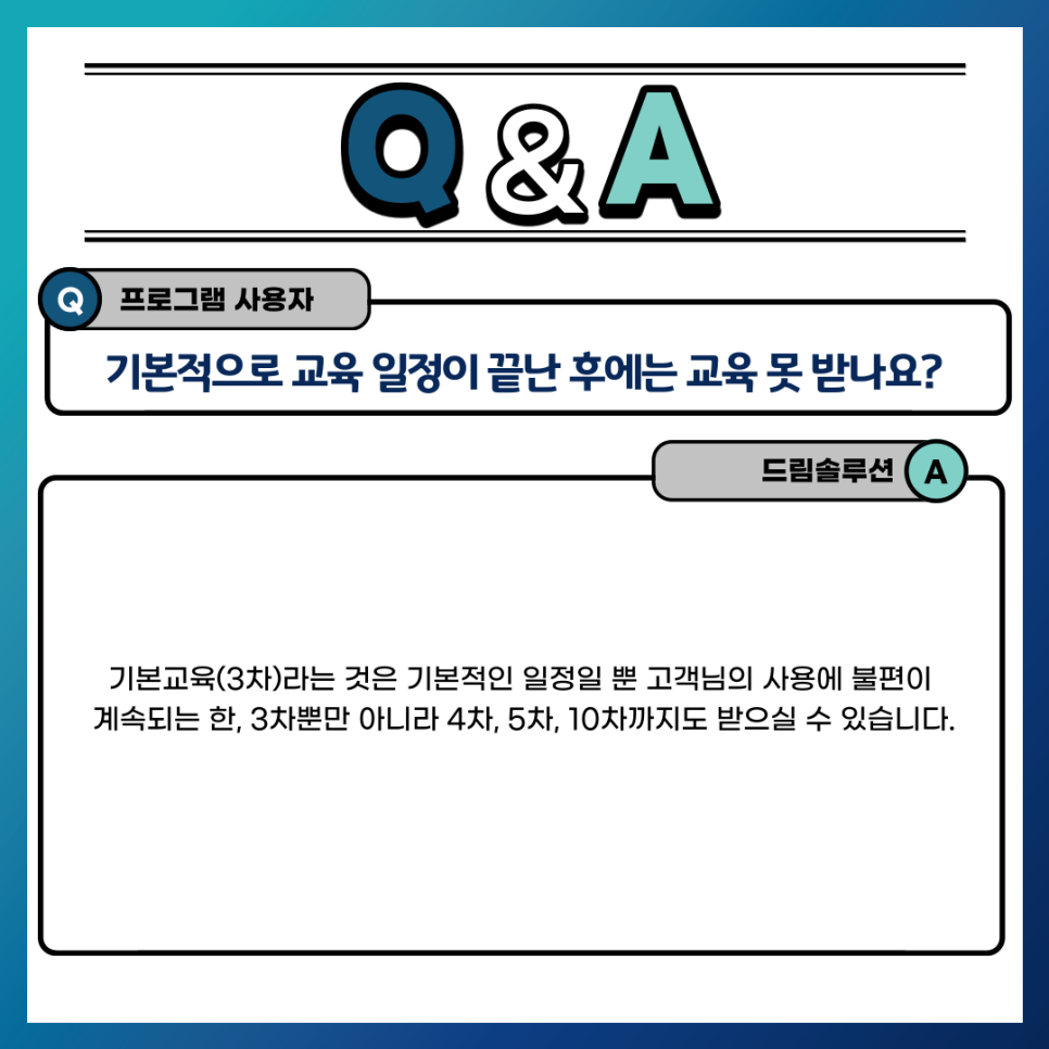드림솔루션 이미지