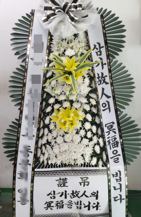 세광병원장례식장 이미지