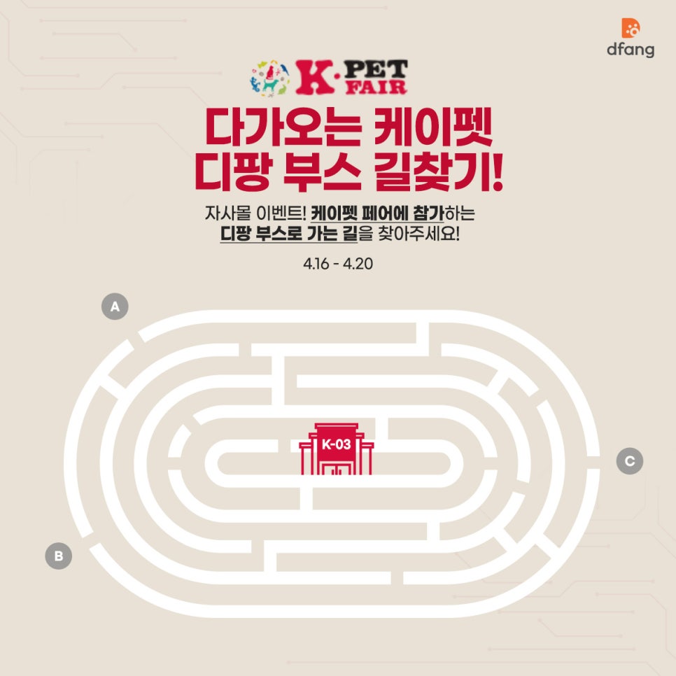 IN디팡 이미지