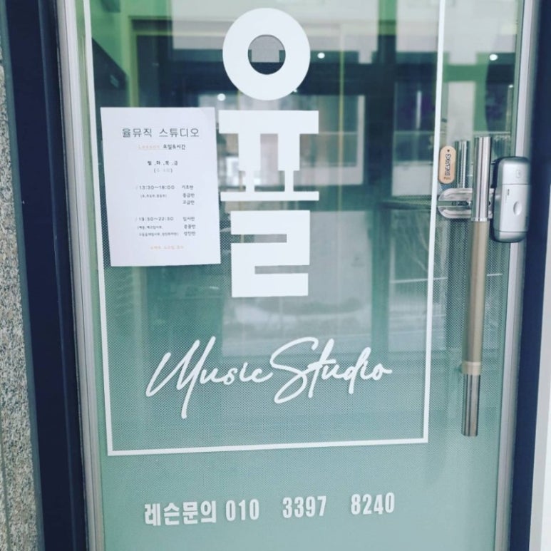 율뮤직 이미지