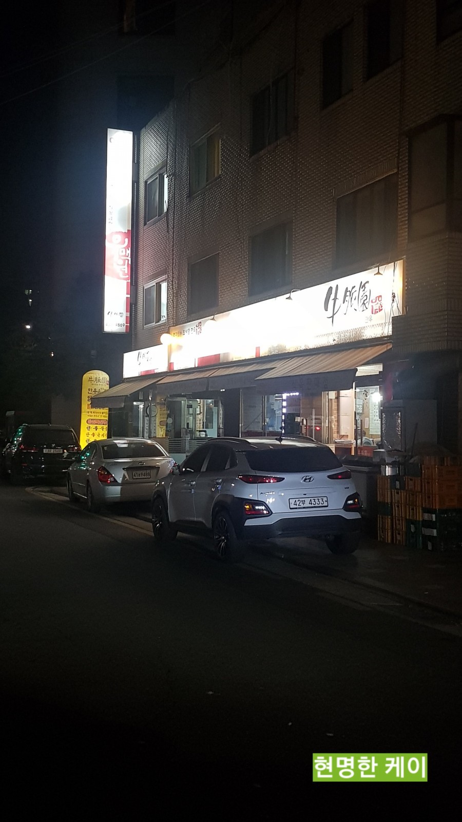 우맥원 이미지