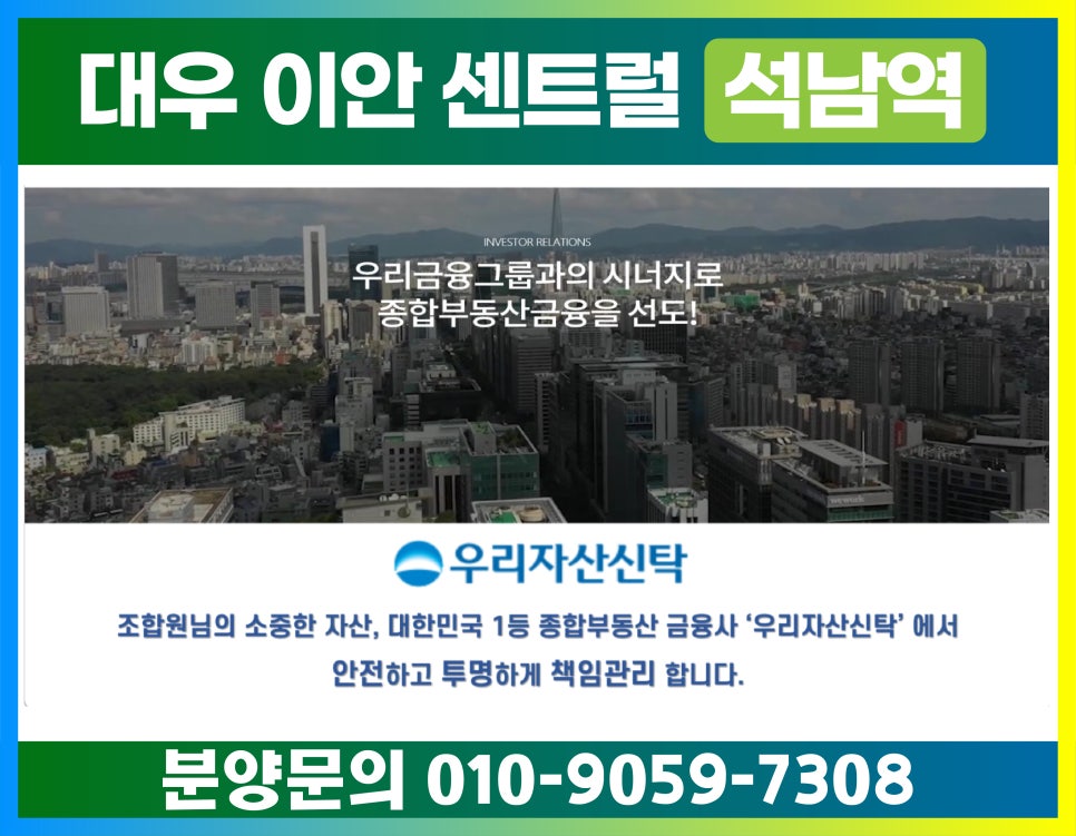이안주택관리 이미지