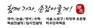 UNIST 스포츠센터 이미지