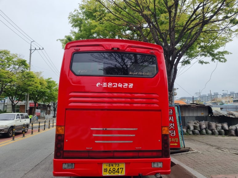 이조은관광 이미지