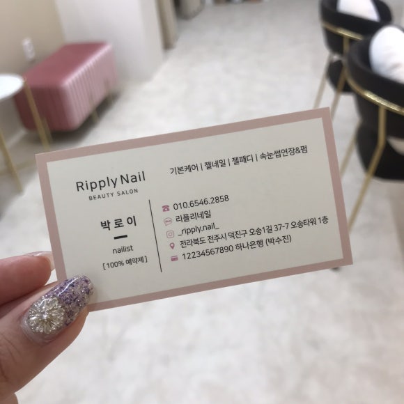 리플리네일 이미지