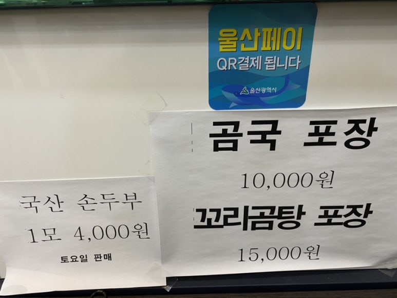 정원한우숯불식육 이미지