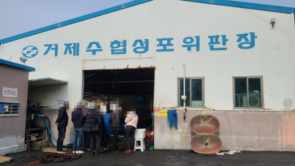 위판장식당 이미지