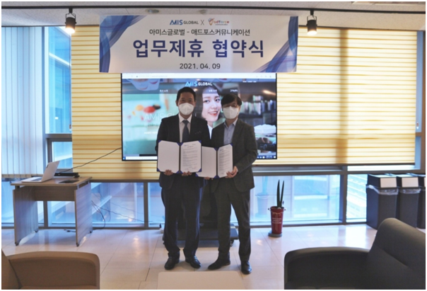 아미스주 이미지