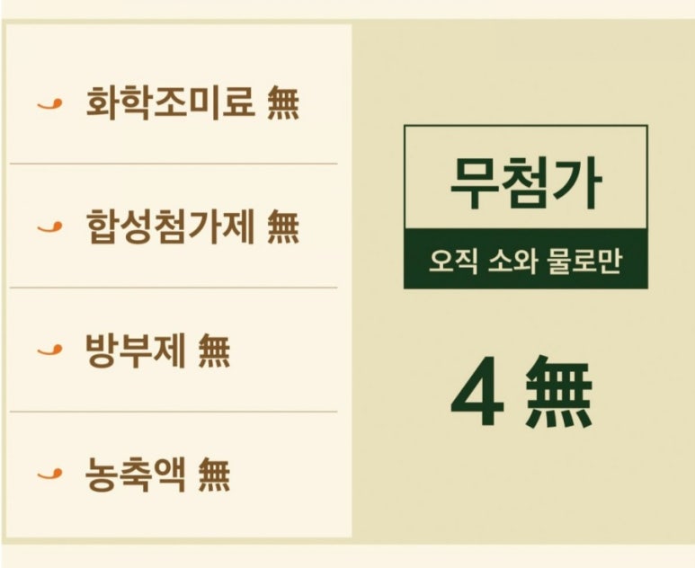 이음상회 이미지