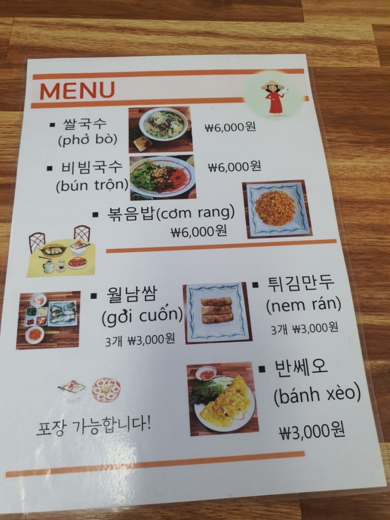 투향관 이미지