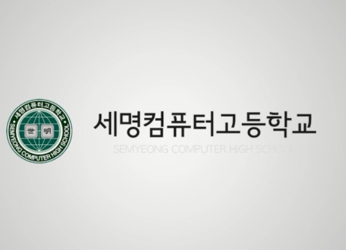 세명실업 이미지