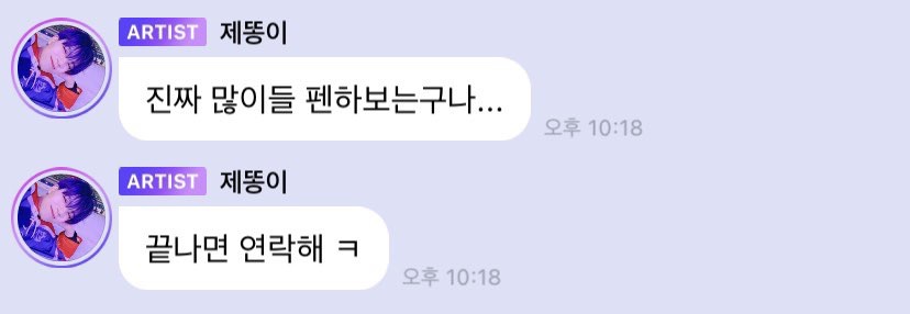 미주이비인후과의원 이미지