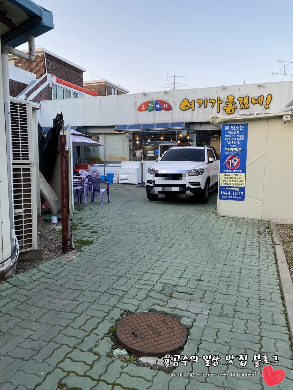 여기가좋겠네 이미지