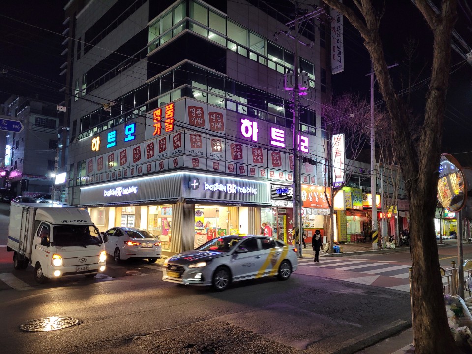 하트모 이미지
