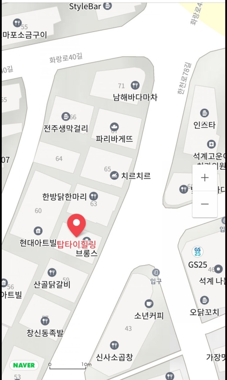 탑힐링맛사지 이미지