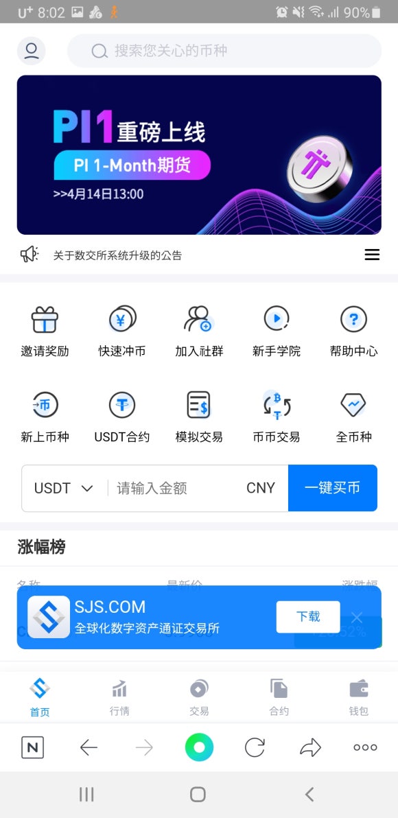 에스제이에스 이미지