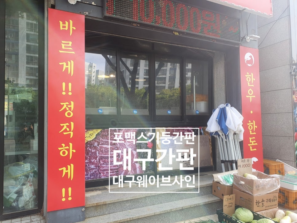 청우식육식당 이미지