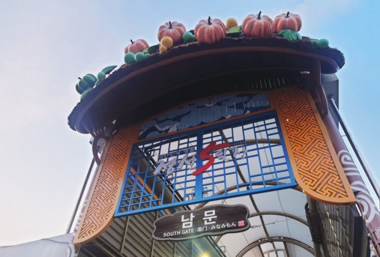 정선펜션1박2일 이미지