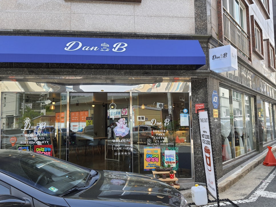 단비(dan:B) 이미지