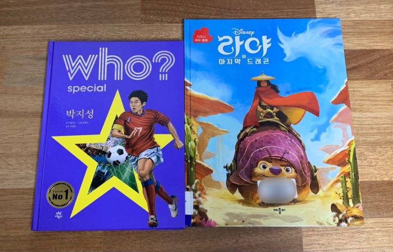 한**-2 이미지