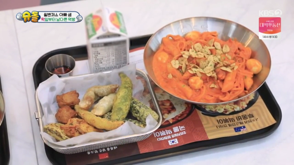 달토끼의떡볶이흡입구역 이미지