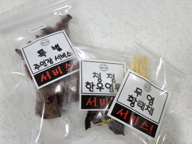 청정우리소 이미지