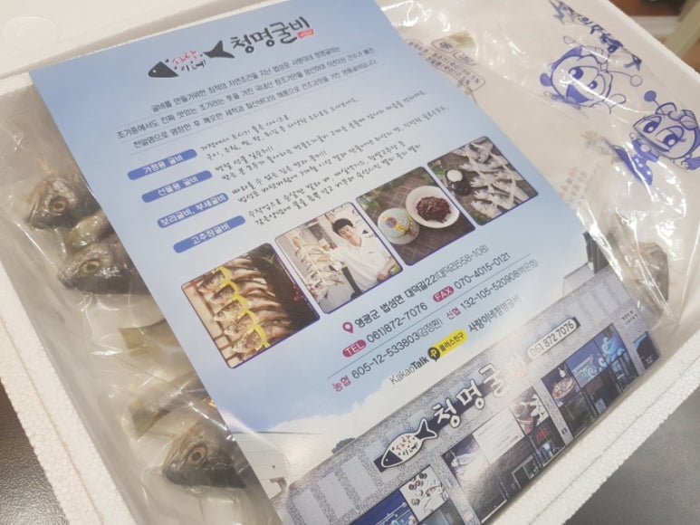 사랑이네반찬 이미지