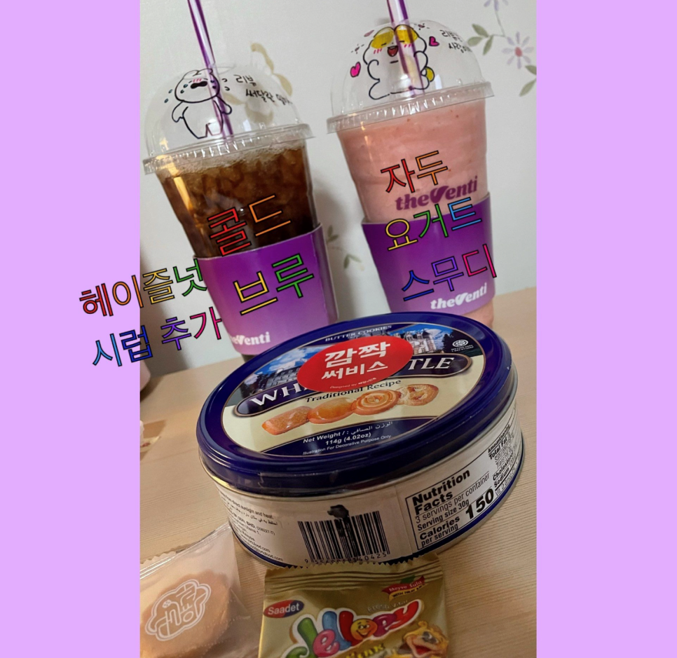 더벤티화봉점 이미지