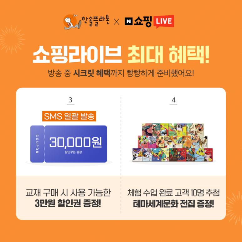 팡팡라이브 이미지