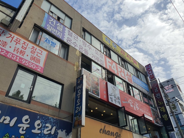 제일평생교육원 이미지