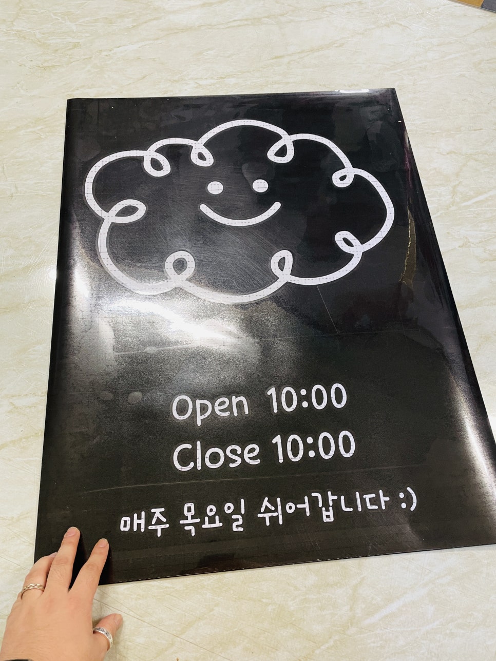 벽엔창인테리어 이미지