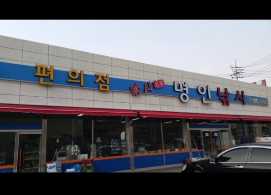 하온호 이미지