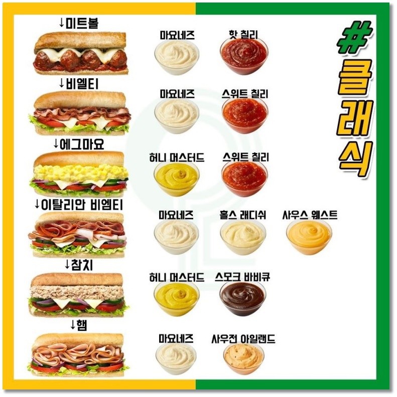 써브웨이대구 이미지