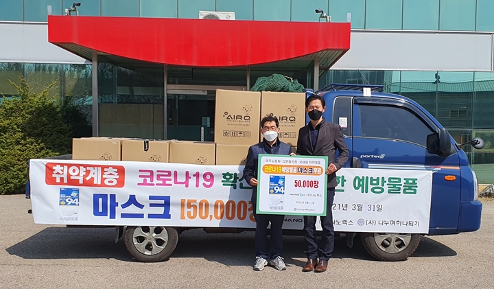 대주GS 이미지