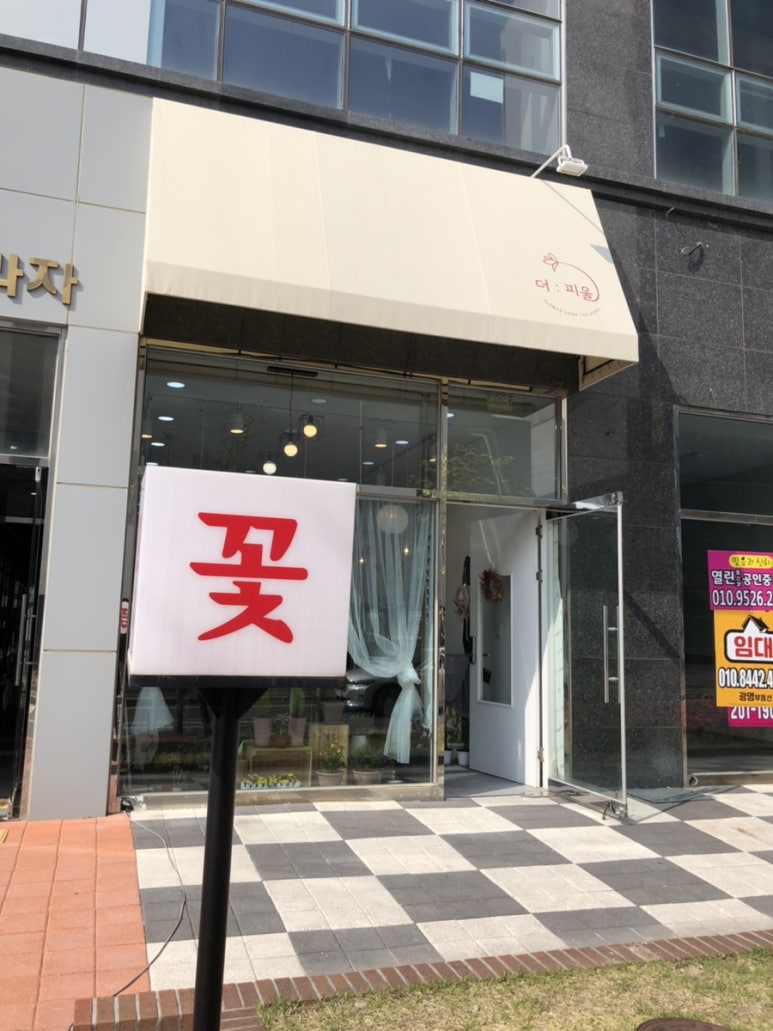 피울플라워 이미지