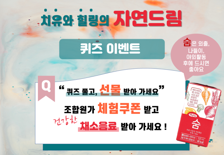 한스마켓 이미지