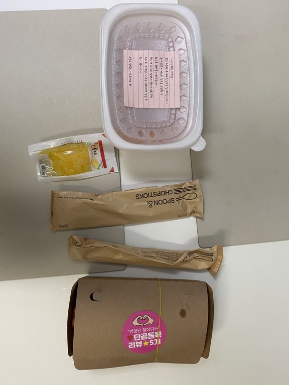 닥치고떡볶이 이미지