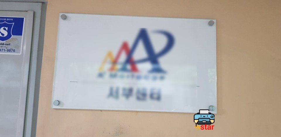 에이플러스프린팅 이미지