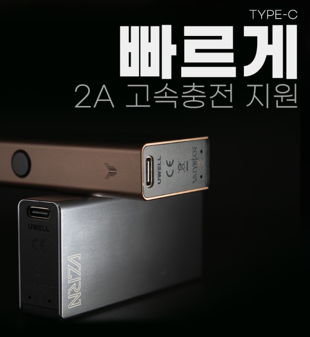 안산전자담배슈가베이프 이미지