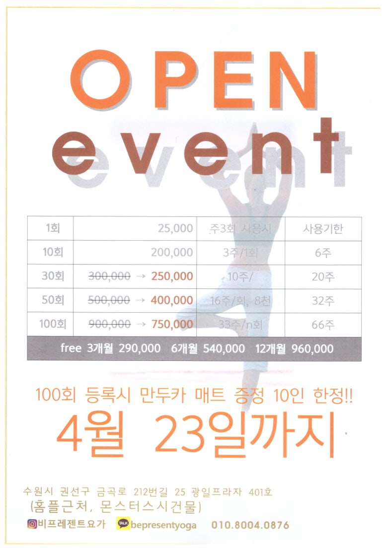비프레젠트 이미지