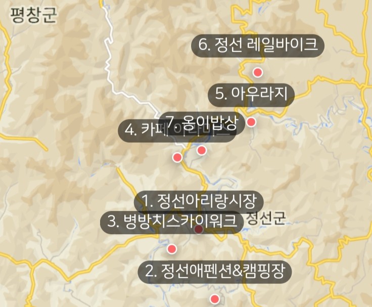 정선펜션1박2일 이미지